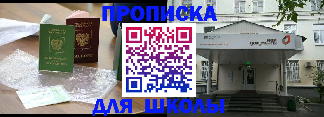 пропишу в квартире в Юрьев-Польском