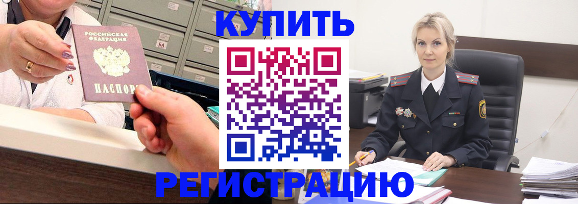 прописка поиск в Юрьев-Польском