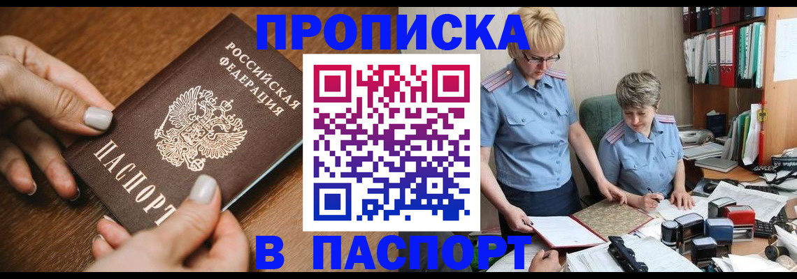 регистрация в Юрьев-Польском