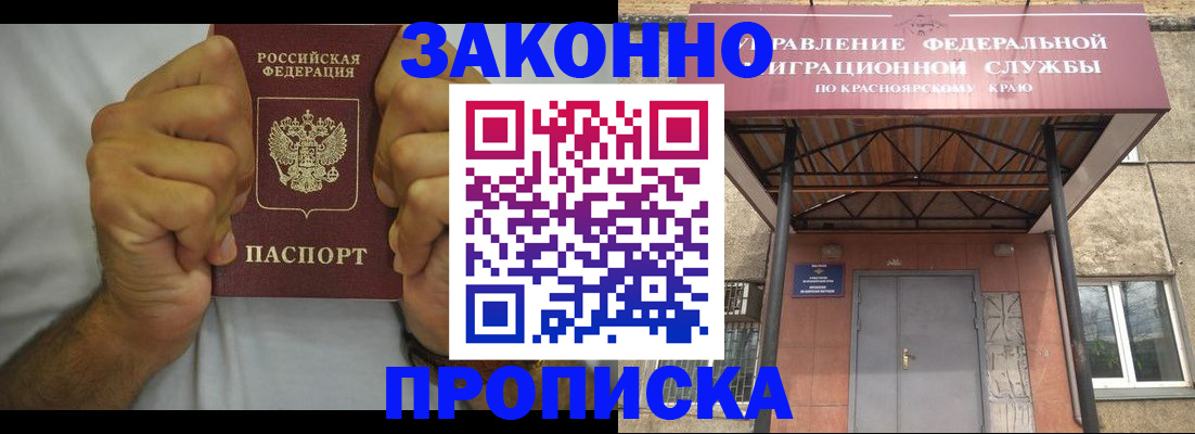 прописка в квартире в Юрьев-Польском
