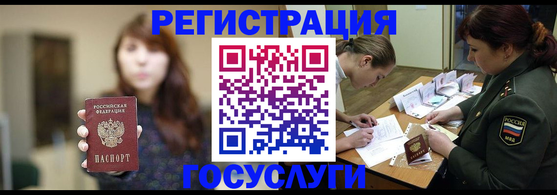 временная регистрация поиск в Юрьев-Польском