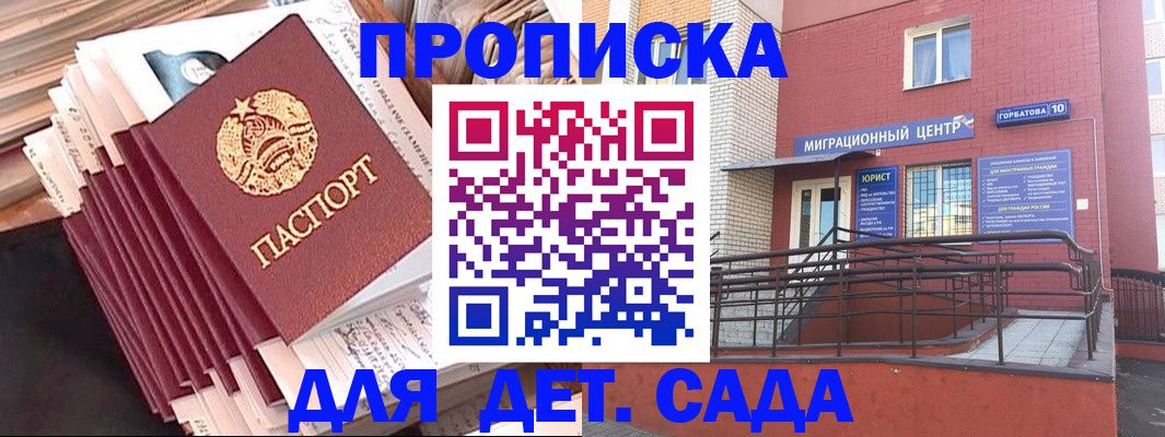 временная регистрация госуслуги в Юрьев-Польском
