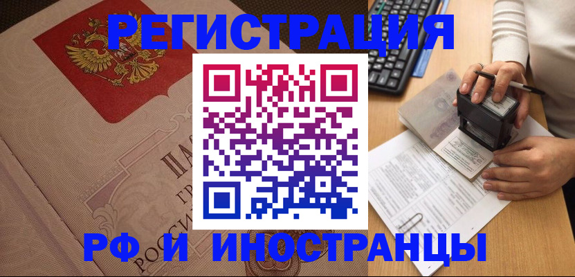 временная регистрация госуслуги в Юрьев-Польском