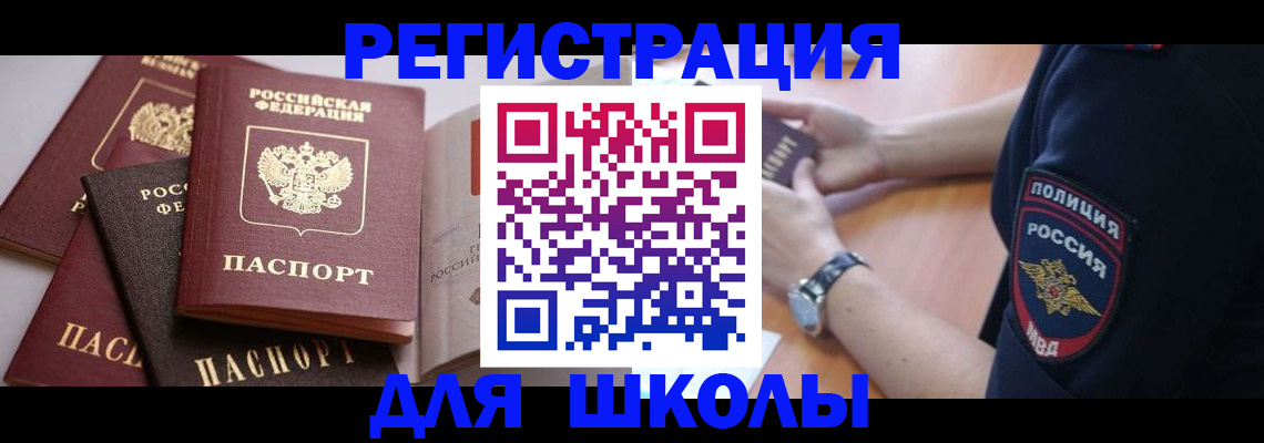 регистрация для дет. сада в Юрьев-Польском