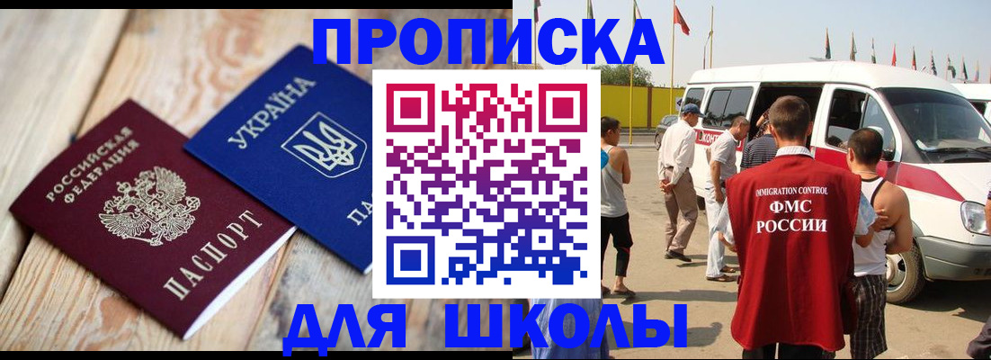 прописка регистрация в Юрьев-Польском